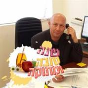 גביש יעוץ ותכנון מערכות מתח נמוך