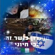 צמד קלין אחזקת מבנים