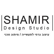 עיצוב גרפי לתעשייה  מיתוג טכני
