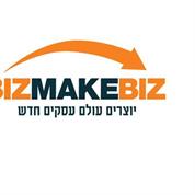 עסקים עושים עסקים