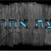 צילום קצת אחרת