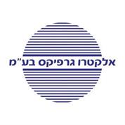 אלקטרו גרפיקס בע"מ