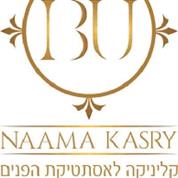 BU - נעמה קסרי