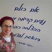 משפחה יוצרת שיווק וקידום עסקים ישראלים