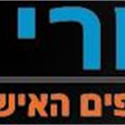 שומרי הכסף- ניהול כספים למשפחה ולעסק