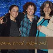 דרך הלב - עובדים זרים לסיעוד