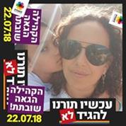 וינדמן