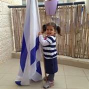 אורנית וולדמן מנחת הורים