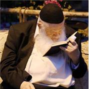 אגם אורטופדיה
