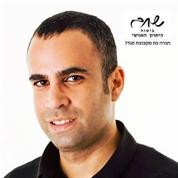 חיים קיסרי סוכן ביטוח