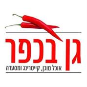 קייטרינג