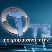 TTS שירותי מיחשוב מתקדמים