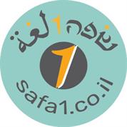 שפה 1