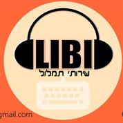 LIBI שירותי תמלול