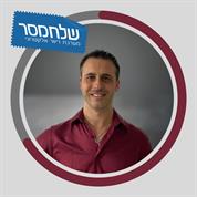 שלח מסר