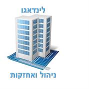 לינדאגו ניהול ואחזקות