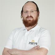פירסטיב - מגשימים לך חלומות בבניה