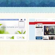עיצוב גרפי  ואתרים