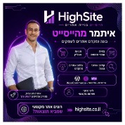 הייסייט