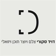 דויד