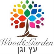 עץ וגן