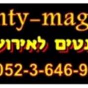 plenty magnet מגנטים לאירועים