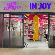 INJOY סיבה לכל מסיבה