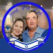 מרינה תכשיטים