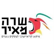 שרה מאיר