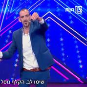 הראל פפו