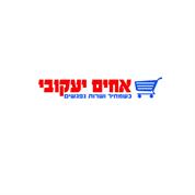 האחים יעקובי