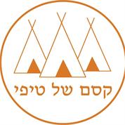 קסם של טיפי- השכרת אוהלי טיפי לילדים לימי הולדת