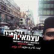 קשרים סוכנות לביטוח