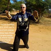 טאי צ'י צ'י קונג מרכבה taiji  qigong