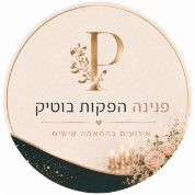 פנינה הפקות בוטיק