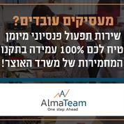 עלמא שירותי תפעול פנסיוני