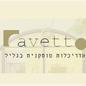 דניאל טישאור -CAVETTO