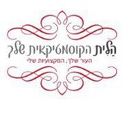 הלית