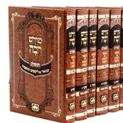 טלית תפילין מזוזות וספרי קודש