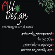 all design
