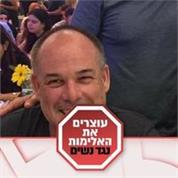 צחי באומגרטן