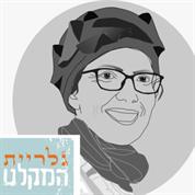 גלריית המקלט