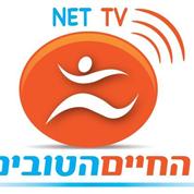 רדיו החיים הטובים