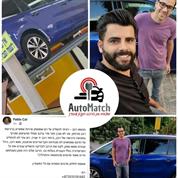 AutoMatch