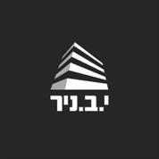 י.ב. ניר קבוצות נדלן