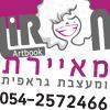 Liron Artbook