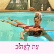 D.odor מפיצי ריח