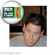 דורון אבידר - אימון ויעוץ עסקי