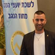 יועץ מס יחזקאל אור