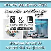 עבודות שיפוצים וגבס